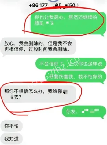 木川被威胁事件