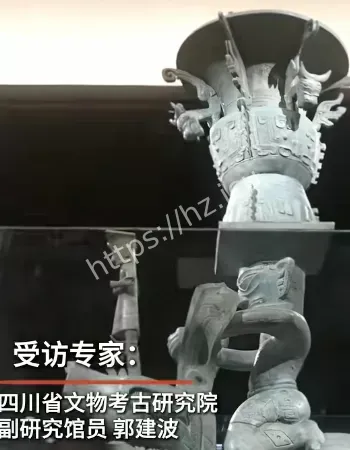 三星堆考古新发现