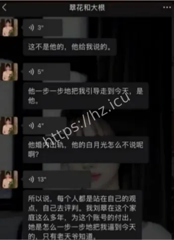 网红堕胎曝光