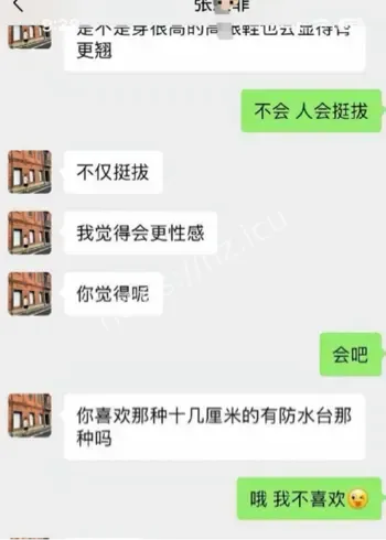 演员十年感情崩盘