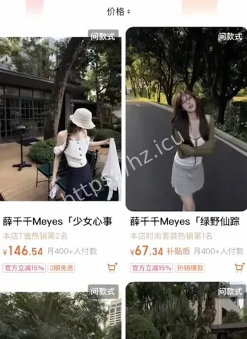 高校师德师风事件