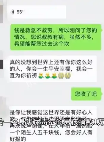 绑架撕票后主犯嚣张表态