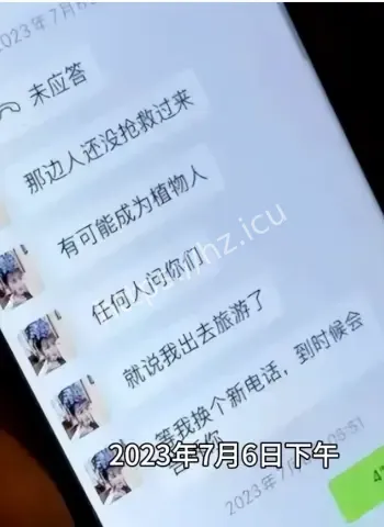 现实版农夫与蛇