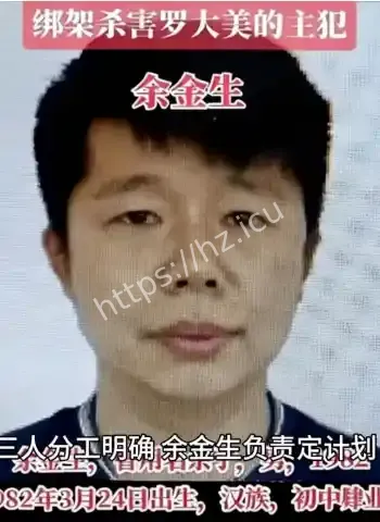 罗大美