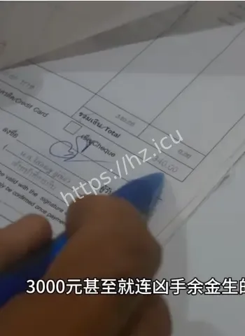 现实版农夫与蛇