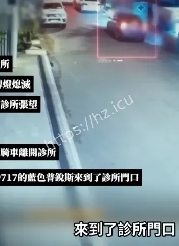 中国夫妻涉杀害韩国网红