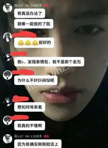 私密床战视频大尺度流出