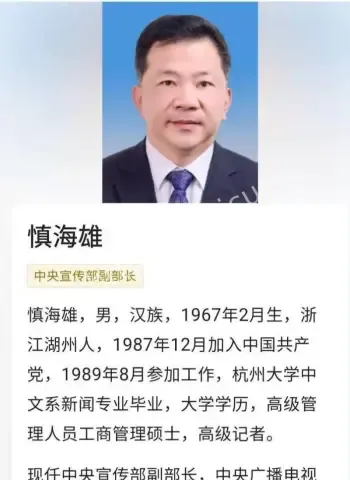 国外生子获泼天富贵