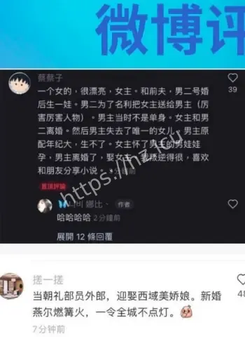 佟丽娅获泼天富贵