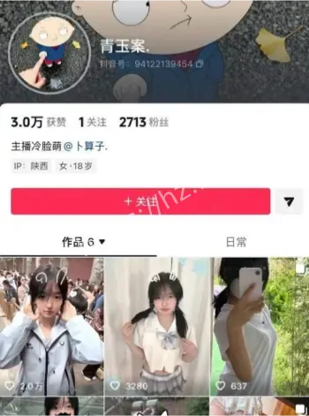 抖音女神大胆反差