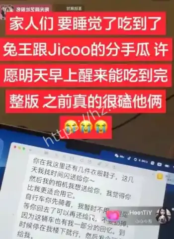 田杰