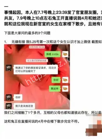 有秘密的我们深情男嘉宾