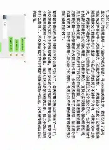 被女友兔王实锤出轨