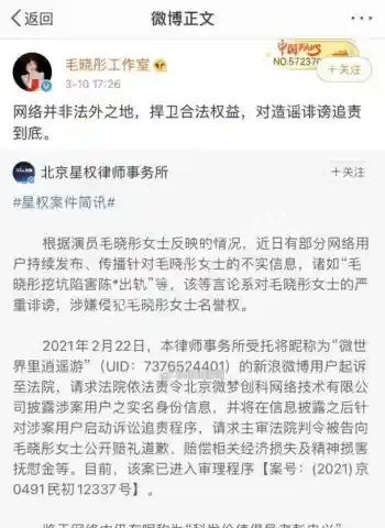 陈翔歌手怒怼黑粉