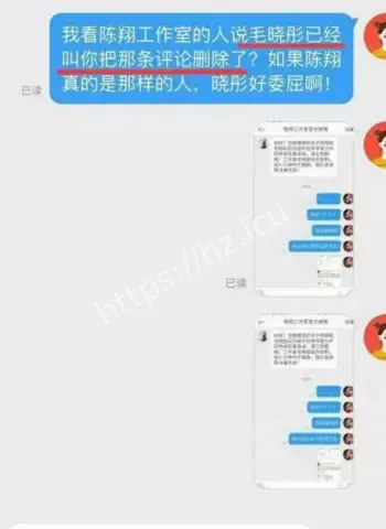 被网友挖出轨江铠同
