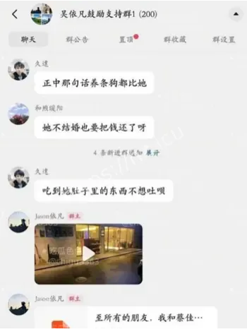 丈夫财产支持遭背叛